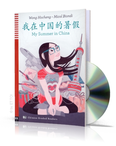 My Summer in China + CD audio